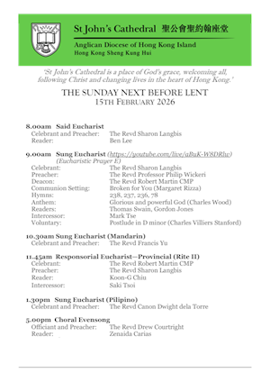 The Sunday Next before Lent